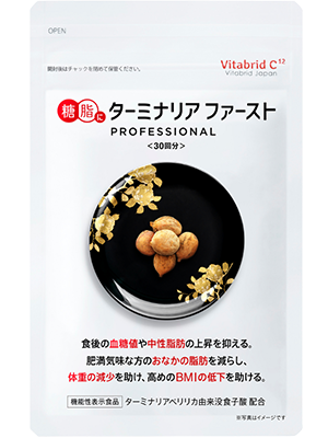 ターミナリアファースト商品画像